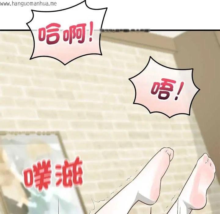 韩国漫画魔法少女退役后韩漫_魔法少女退役后-第31话在线免费阅读-韩国漫画-第58张图片