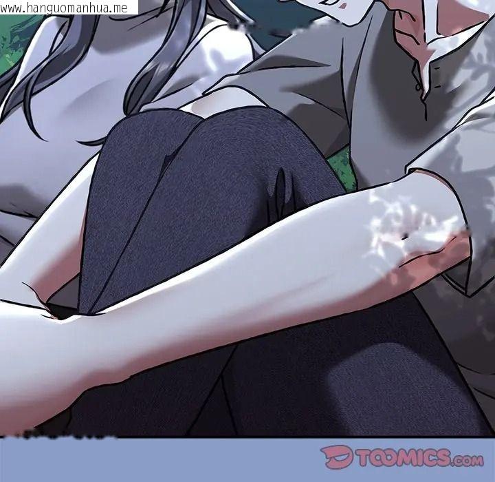 韩国漫画扑通扑通终极密码韩漫_扑通扑通终极密码-第30话在线免费阅读-韩国漫画-第116张图片