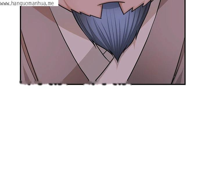 韩国漫画花容湿色:取花点韩漫_花容湿色:取花点-第117话-销魂的阴部按摩在线免费阅读-韩国漫画-第16张图片