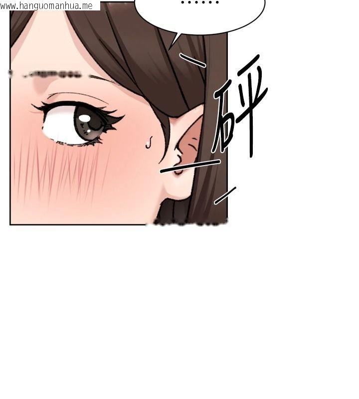 韩国漫画深层洁净达人韩漫_深层洁净达人-第78话-乳交加口交伺候在线免费阅读-韩国漫画-第23张图片
