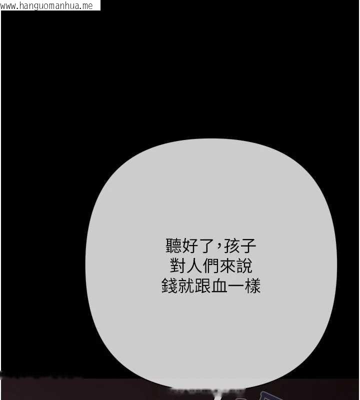 韩国漫画欲债韩漫_欲债-第21话-无法忘怀的那天在线免费阅读-韩国漫画-第153张图片