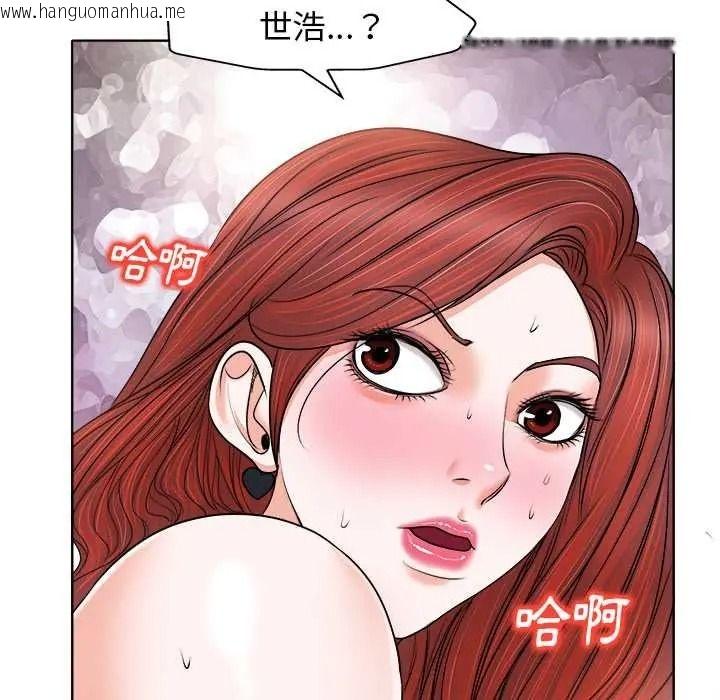韩国漫画小心不要爱上你韩漫_小心不要爱上你-第13话在线免费阅读-韩国漫画-第24张图片