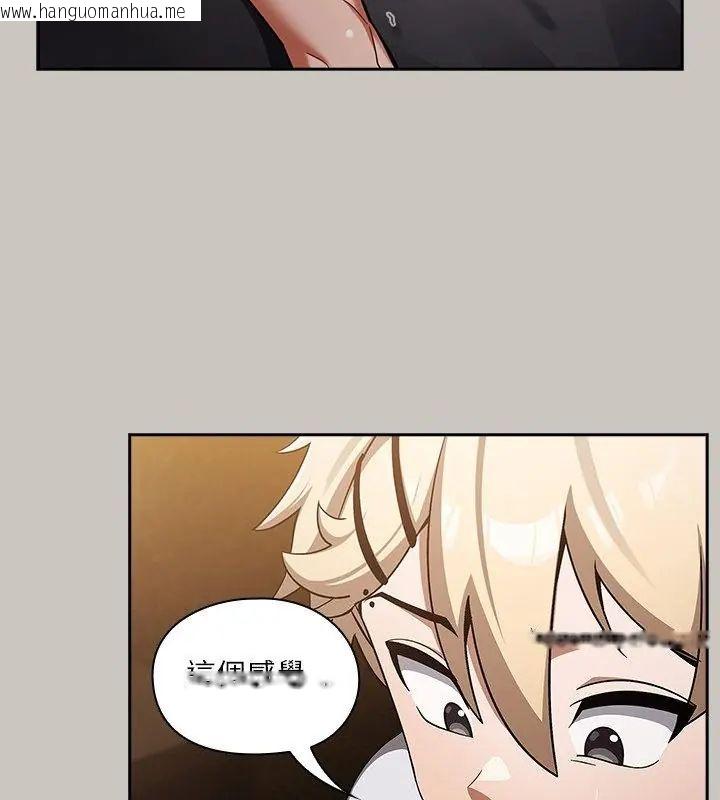 韩国漫画扑克脸姐姐的私讯韩漫_扑克脸姐姐的私讯-第2话在线免费阅读-韩国漫画-第100张图片