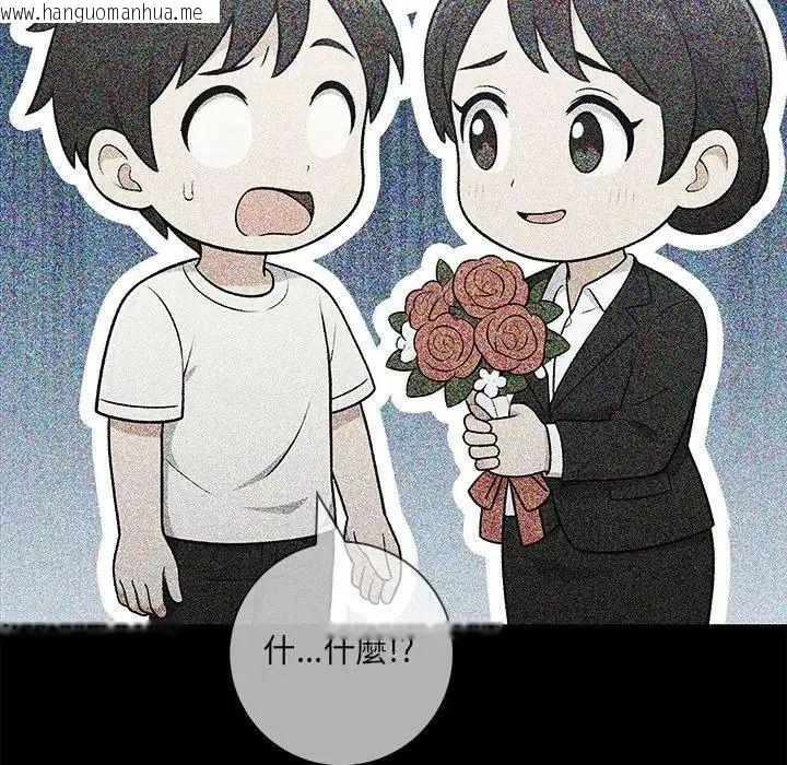 韩国漫画渣男生存守则韩漫_渣男生存守则-第7话在线免费阅读-韩国漫画-第65张图片