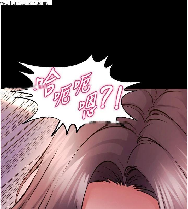 韩国漫画狱火重生韩漫_狱火重生-第82话-激烈的肉棒争夺战在线免费阅读-韩国漫画-第19张图片