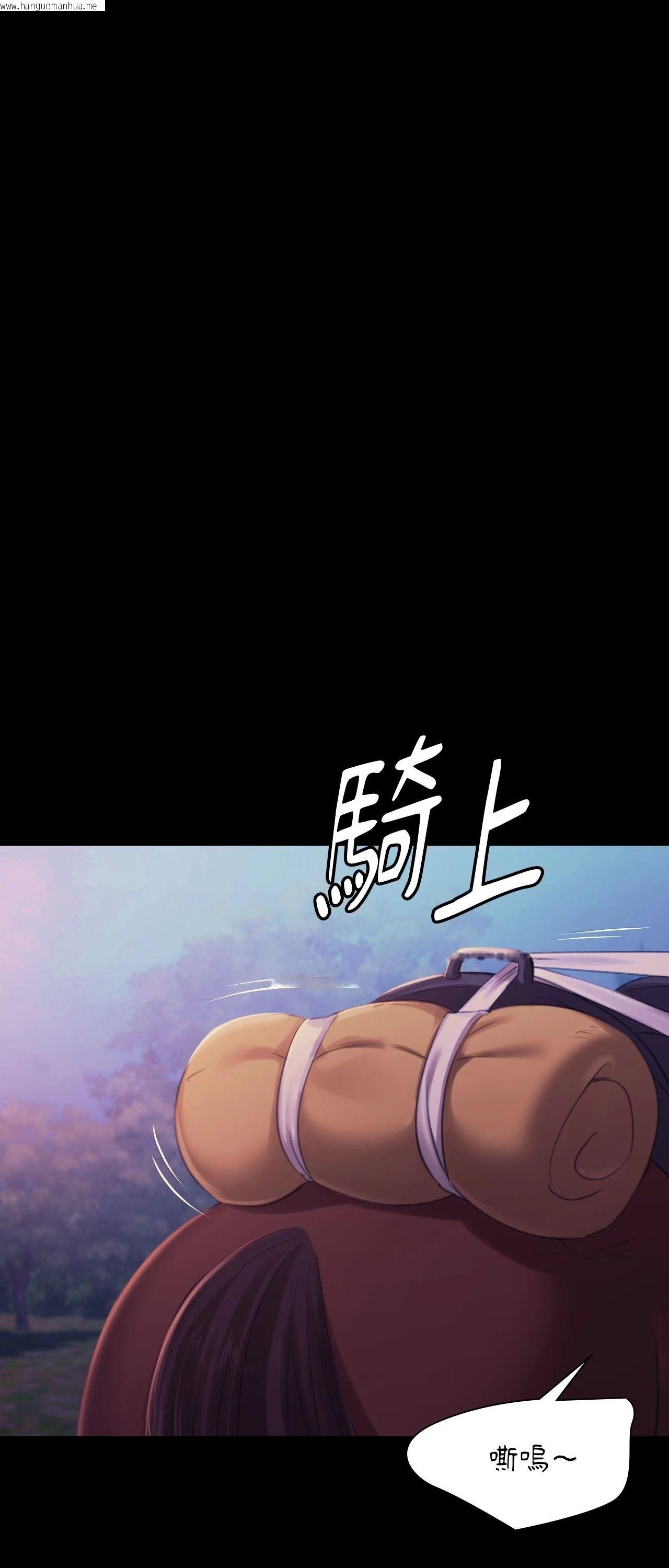 韩国漫画小姐韩漫_小姐-第150话在线免费阅读-韩国漫画-第79张图片