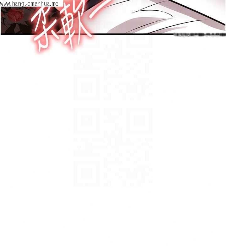 韩国漫画衣锦还乡韩漫_衣锦还乡-第60话-上我女人的代价在线免费阅读-韩国漫画-第32张图片