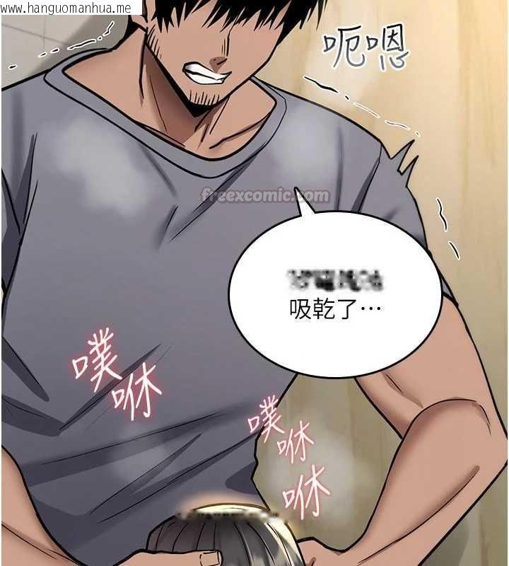 韩国漫画诅咒性转物语韩漫_诅咒性转物语-第40话-吸吮精液的公用小穴在线免费阅读-韩国漫画-第120张图片