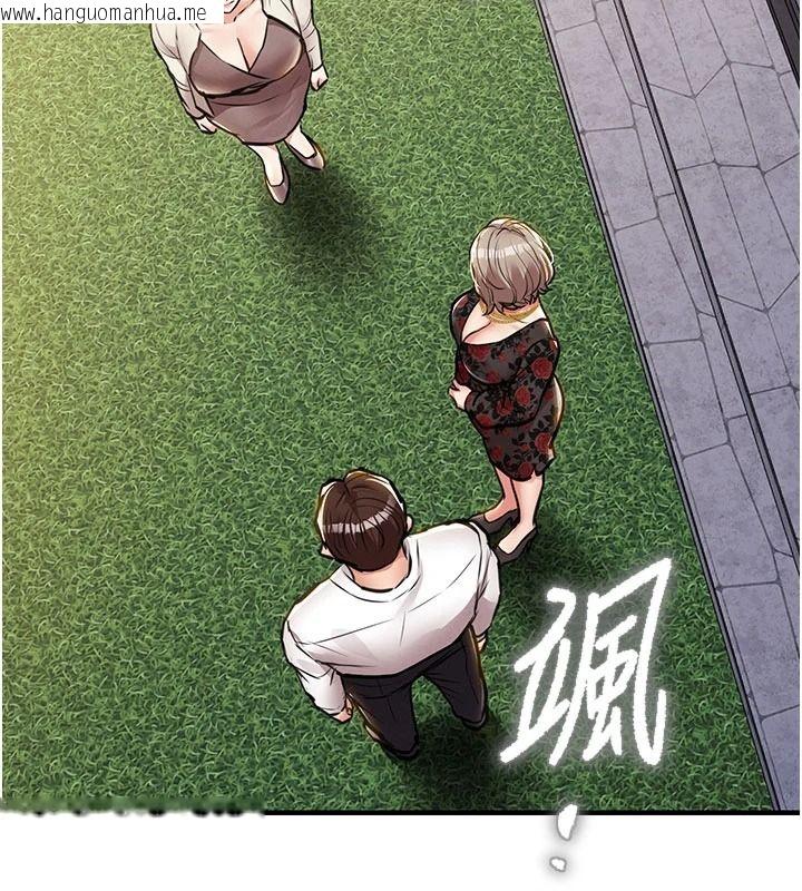韩国漫画衣锦还乡韩漫_衣锦还乡-第60话-上我女人的代价在线免费阅读-韩国漫画-第55张图片