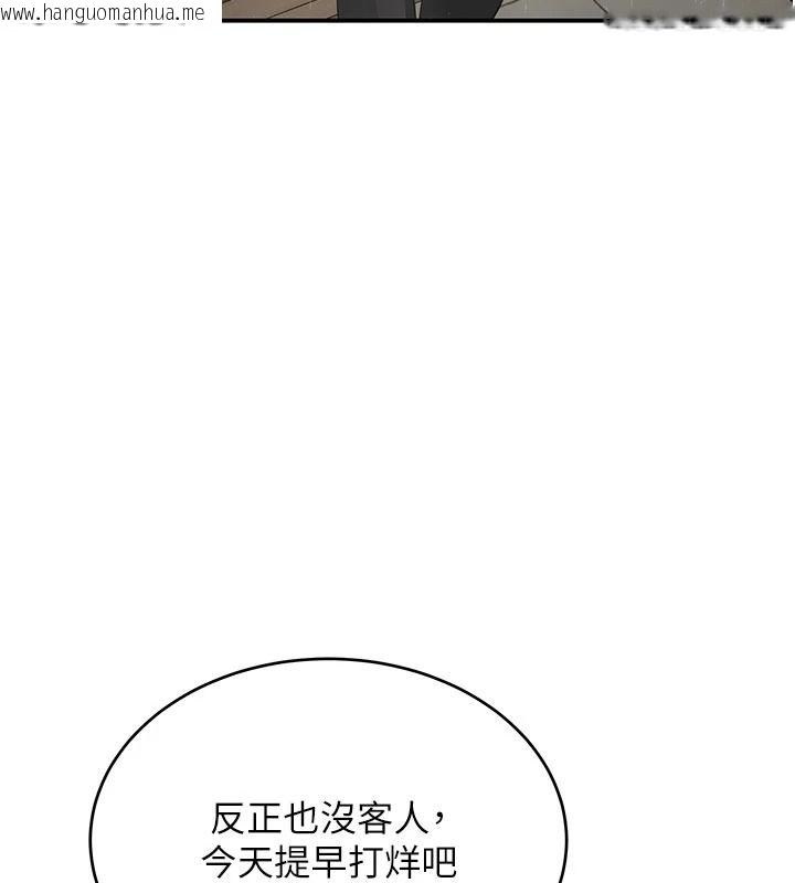 韩国漫画斯文坏猫猫韩漫_斯文坏猫猫-第15话-周旋三女之间在线免费阅读-韩国漫画-第169张图片