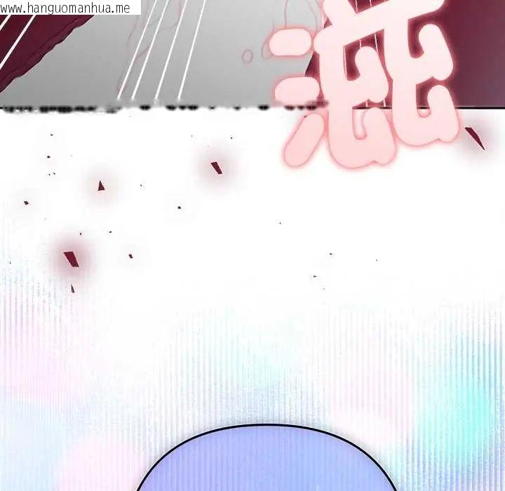 韩国漫画她们教会我的事/全员交往中韩漫_她们教会我的事/全员交往中-第45话在线免费阅读-韩国漫画-第68张图片