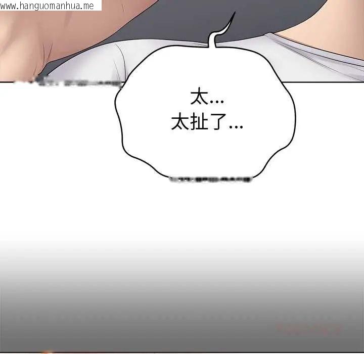 韩国漫画最后的冲刺/冲刺重考班韩漫_最后的冲刺/冲刺重考班-第74话在线免费阅读-韩国漫画-第12张图片