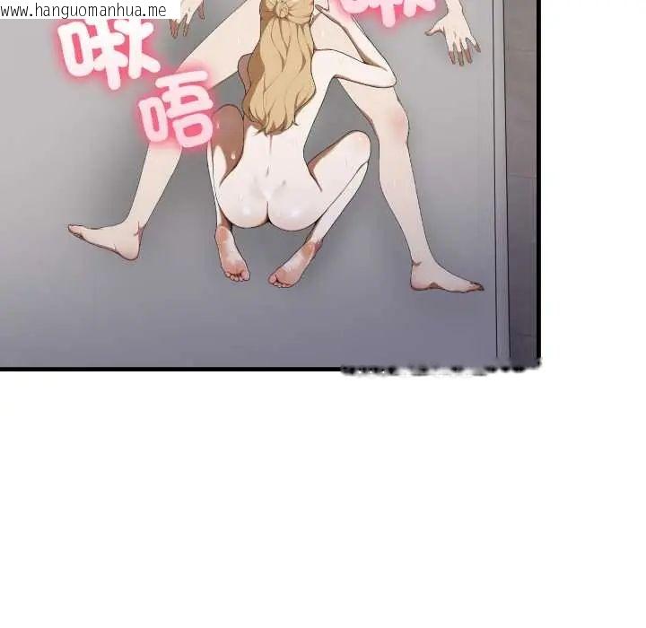 韩国漫画新都市人妻的秘密社团韩漫_新都市人妻的秘密社团-第17话在线免费阅读-韩国漫画-第92张图片