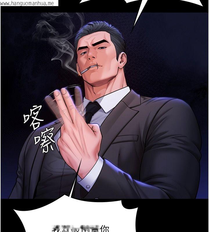 韩国漫画守护妳韩漫_守护妳-第45话-鲜肉男友的背叛在线免费阅读-韩国漫画-第117张图片