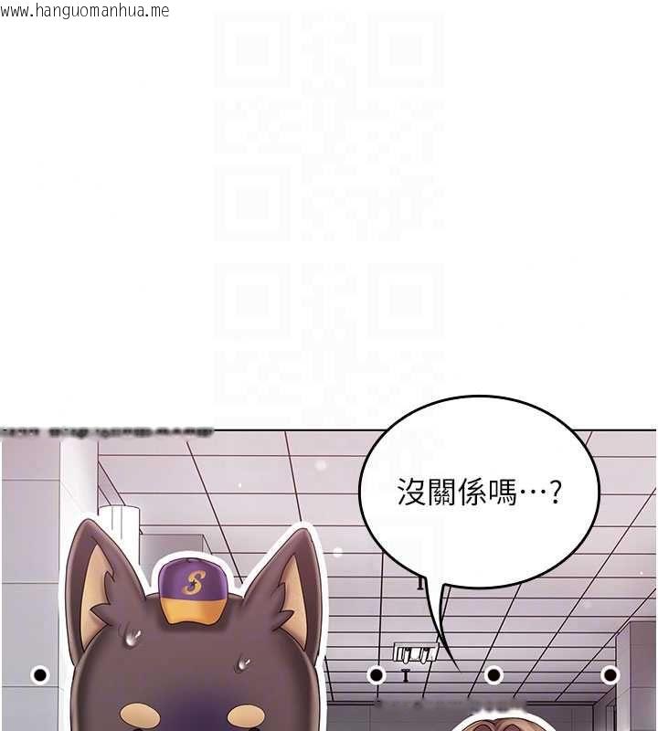 韩国漫画我的in援团韩漫_我的in援团-第11话-阿姨帮你弄干净在线免费阅读-韩国漫画-第51张图片