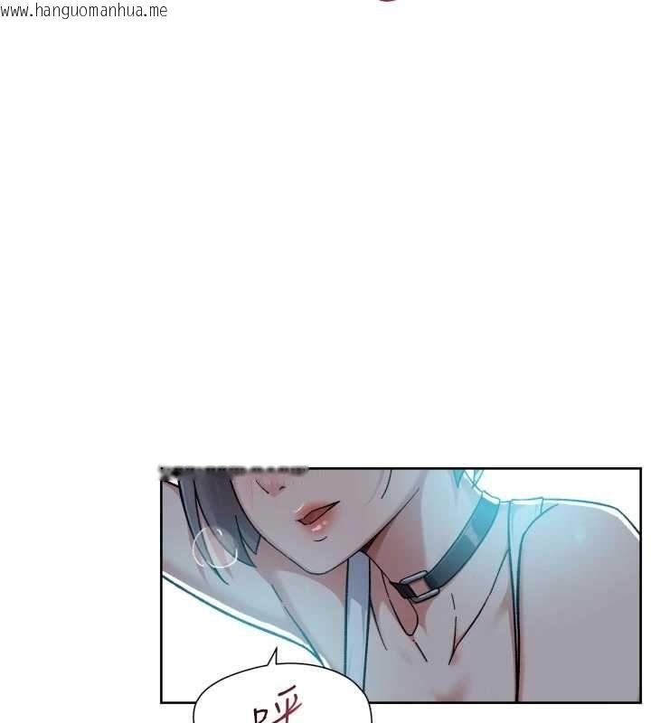 韩国漫画深层洁净达人韩漫_深层洁净达人-第75话-带妳出去很有面子在线免费阅读-韩国漫画-第96张图片