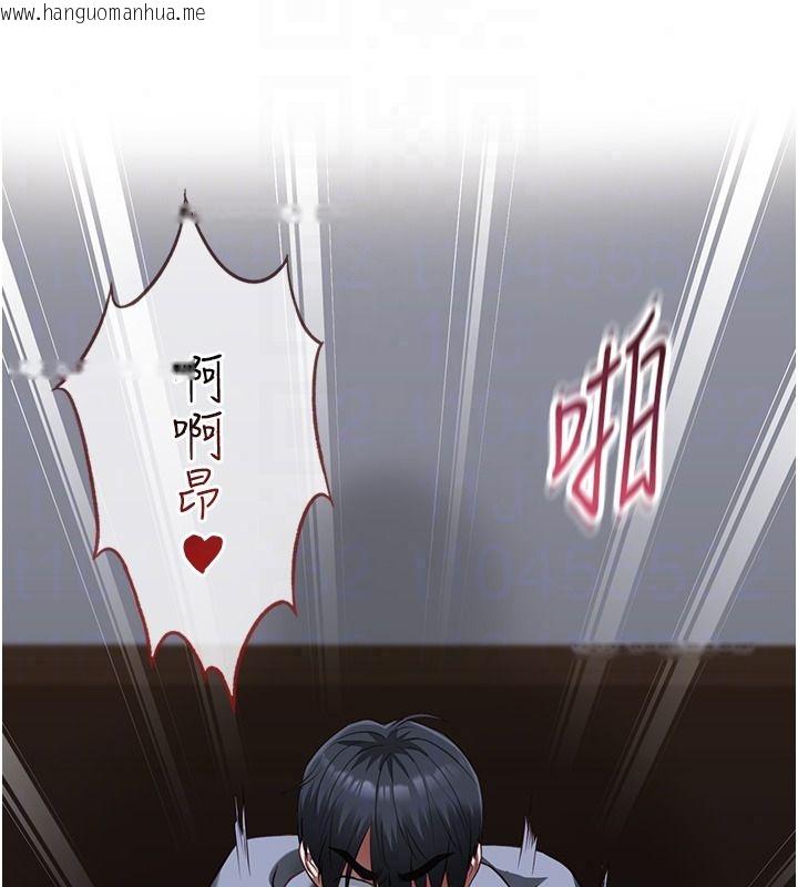 韩国漫画女友不能说的事韩漫_女友不能说的事-第27话-堕落宣言在线免费阅读-韩国漫画-第24张图片