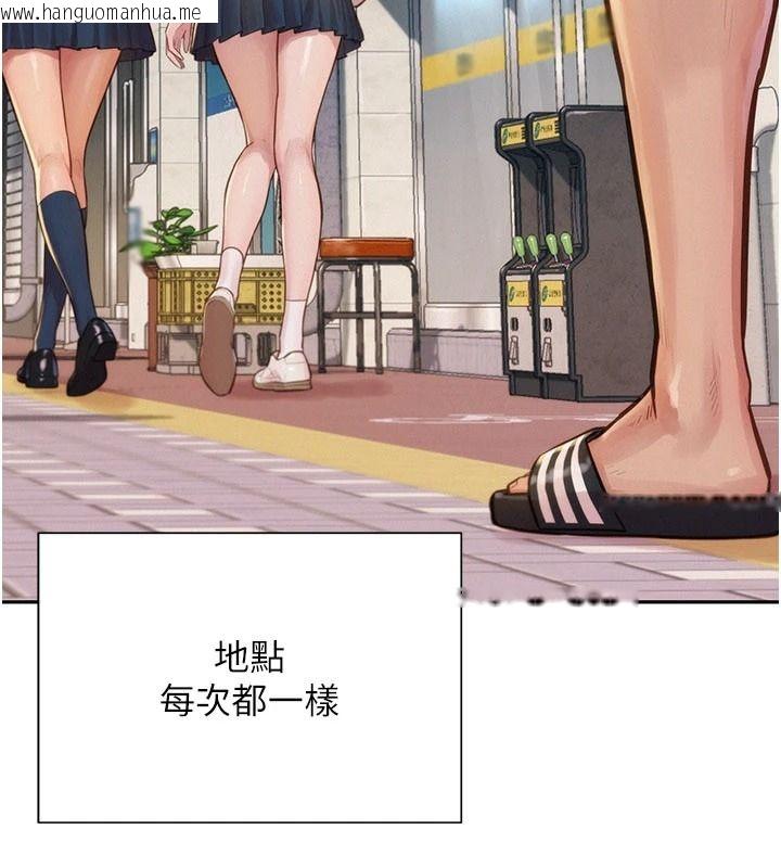 韩国漫画一发致富韩漫_一发致富-第1话-代打手枪的正妹在线免费阅读-韩国漫画-第29张图片