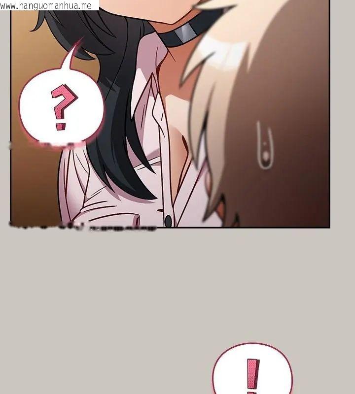 韩国漫画扑克脸姐姐的私讯韩漫_扑克脸姐姐的私讯-第1话在线免费阅读-韩国漫画-第61张图片