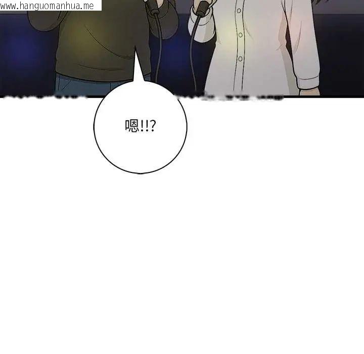 韩国漫画渣男生存守则韩漫_渣男生存守则-第1话在线免费阅读-韩国漫画-第85张图片