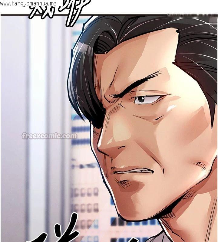 韩国漫画衣锦还乡韩漫_衣锦还乡-第61话-让人妻怀孕在线免费阅读-韩国漫画-第30张图片