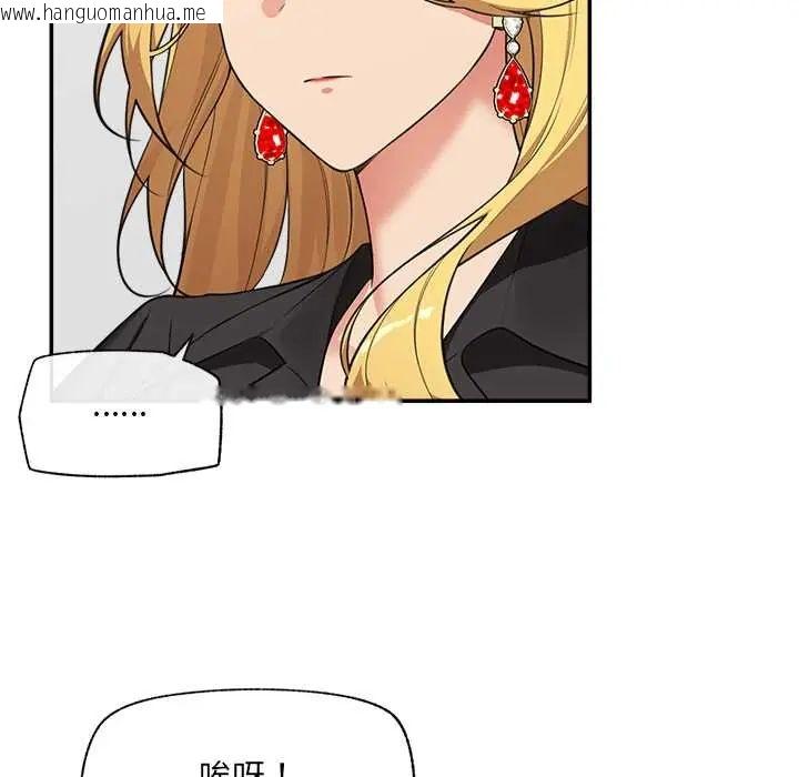 韩国漫画催眠手机韩漫_催眠手机-第81话在线免费阅读-韩国漫画-第61张图片