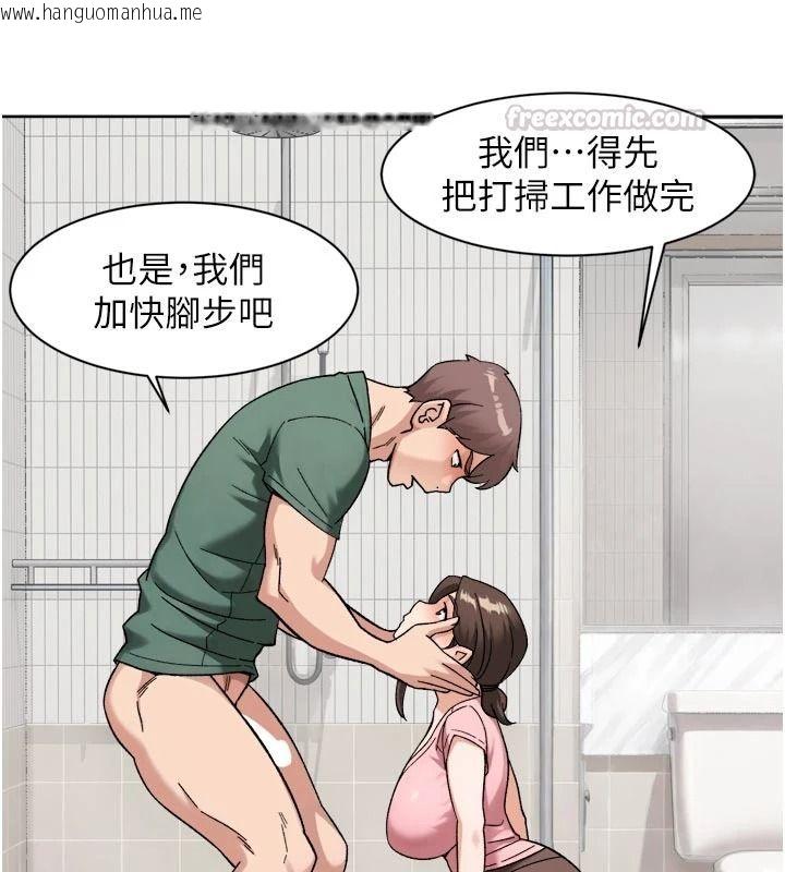 韩国漫画深层洁净达人韩漫_深层洁净达人-第78话-乳交加口交伺候在线免费阅读-韩国漫画-第15张图片