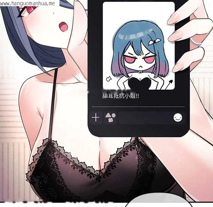 韩国漫画立志当VJ的娇妻韩漫_立志当VJ的娇妻-第3话在线免费阅读-韩国漫画-第27张图片