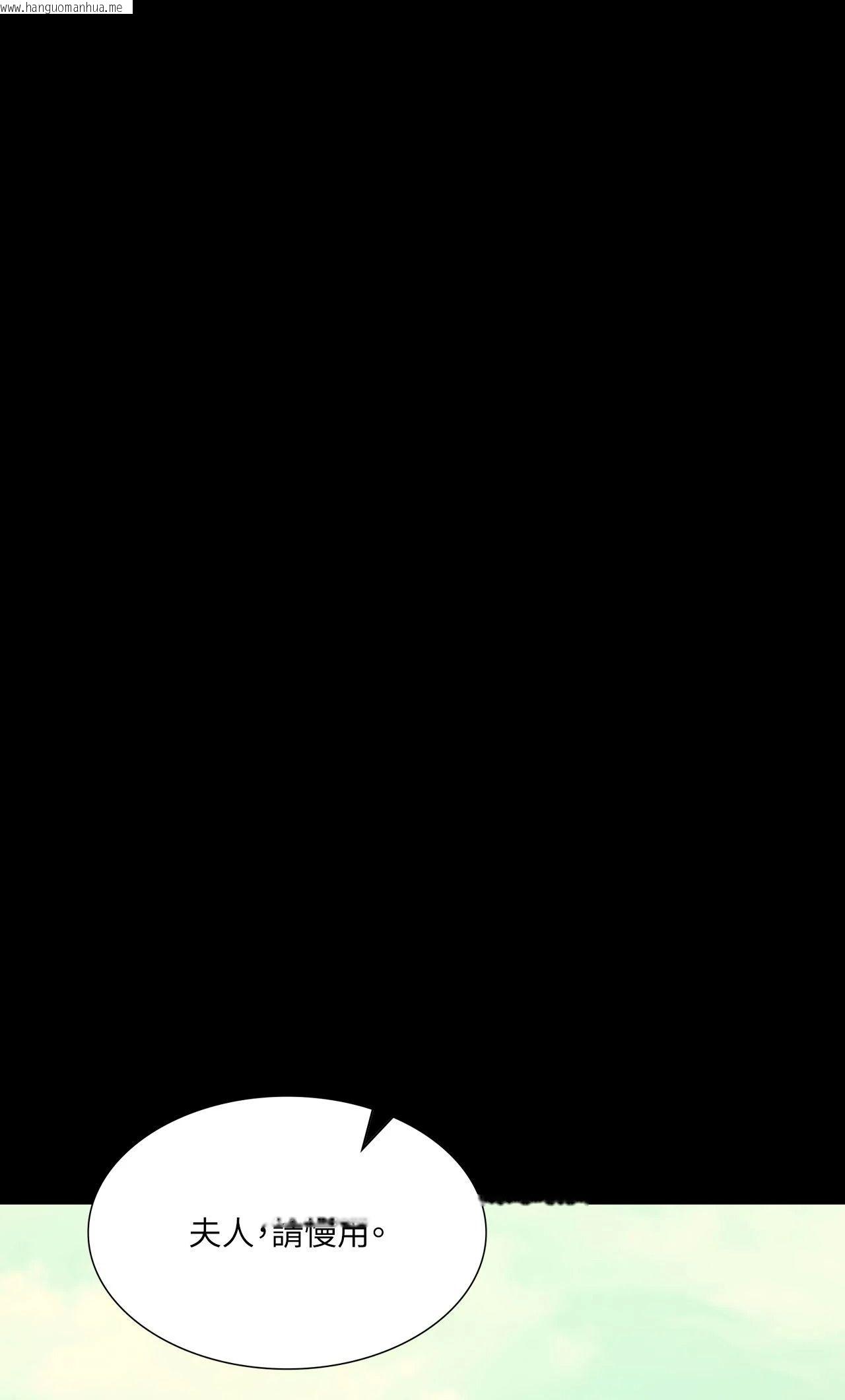 韩国漫画小姐韩漫_小姐-第135话在线免费阅读-韩国漫画-第68张图片