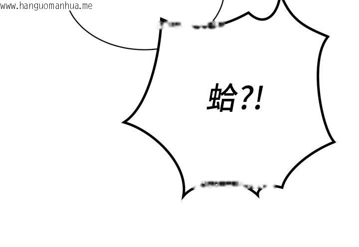 韩国漫画暴君会长的娇媳们韩漫_暴君会长的娇媳们-第52话-老婆被其他男人征服…在线免费阅读-韩国漫画-第36张图片