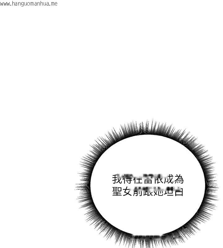 韩国漫画这一世我要开后宫韩漫_这一世我要开后宫-第21话-女友和肉便器相见欢在线免费阅读-韩国漫画-第1张图片