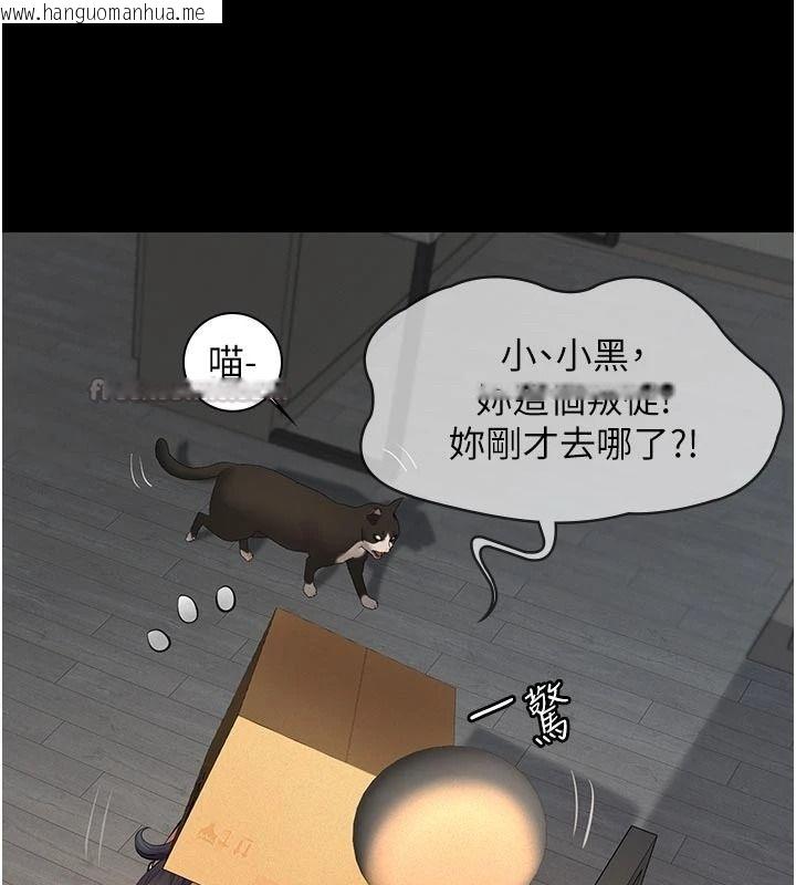 韩国漫画义父韩漫_义父-第32话-初次踏出家门的映洁在线免费阅读-韩国漫画-第15张图片