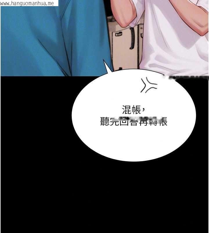 韩国漫画一发致富韩漫_一发致富-第4话-宥涵的深喉咙在线免费阅读-韩国漫画-第38张图片