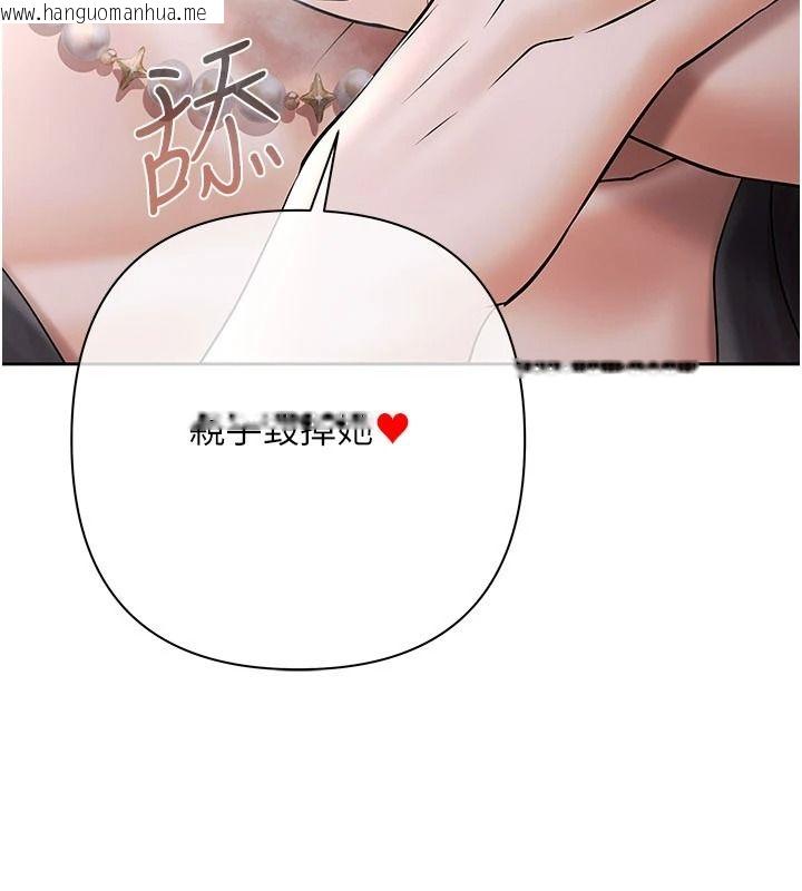 韩国漫画欲债韩漫_欲债-第25话-我知道她的「弱点」在线免费阅读-韩国漫画-第34张图片