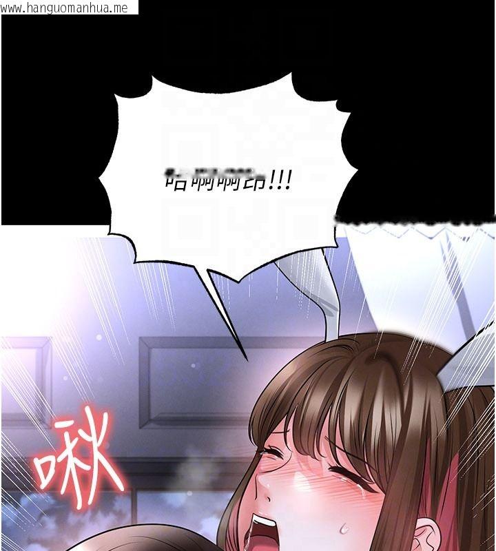 韩国漫画足球型男脱单指南韩漫_足球型男脱单指南-第77话-多人性爱就是要这样玩在线免费阅读-韩国漫画-第32张图片