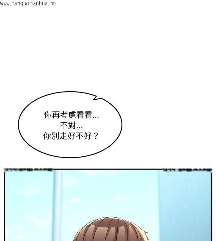 韩国漫画男人止步韩漫_男人止步-第68话在线免费阅读-韩国漫画-第102张图片