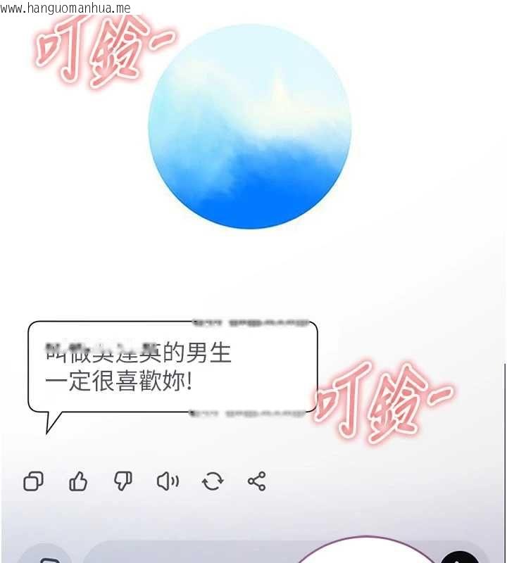 韩国漫画不纯吸血鬼韩漫_不纯吸血鬼-第29话-姐姐的欲擒故纵在线免费阅读-韩国漫画-第82张图片