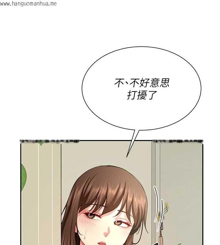 韩国漫画砲友满屋韩漫_砲友满屋-第14话-满脑子都是继母在线免费阅读-韩国漫画-第156张图片