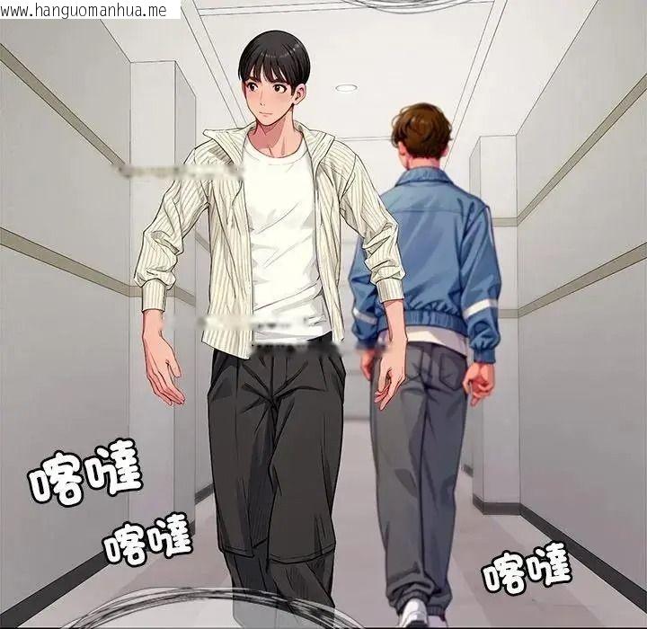 韩国漫画学姐的秘密特训韩漫_学姐的秘密特训-第1话在线免费阅读-韩国漫画-第131张图片