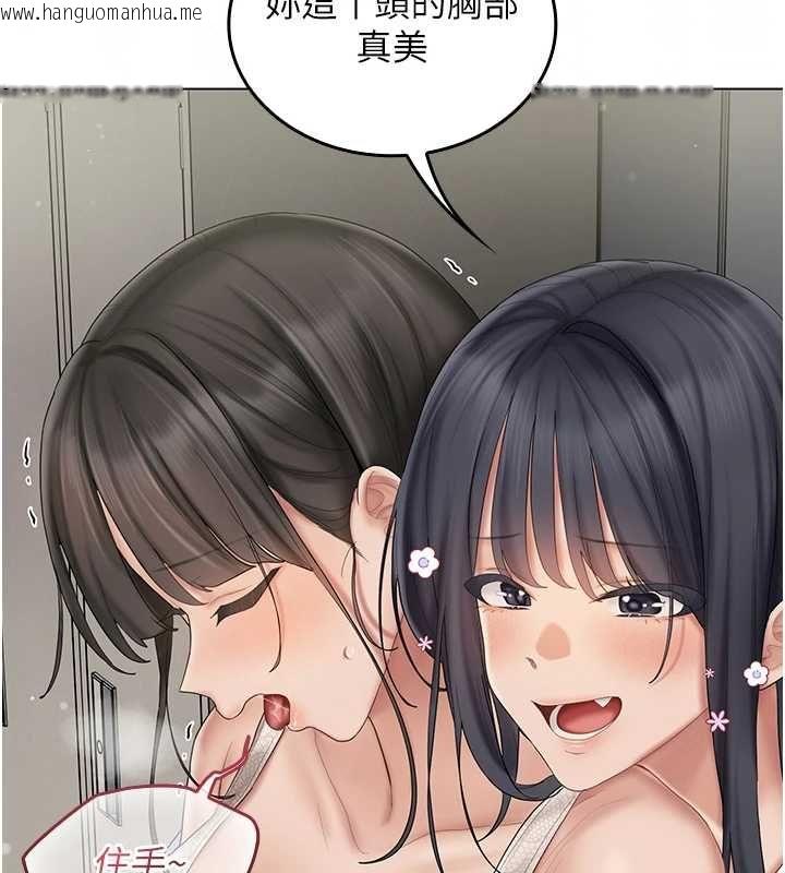 韩国漫画我的in援团韩漫_我的in援团-第10话-阿姨也想要肉棒…在线免费阅读-韩国漫画-第142张图片