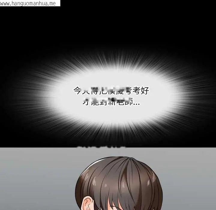 韩国漫画梦幻家教韩漫_梦幻家教-第15话在线免费阅读-韩国漫画-第50张图片