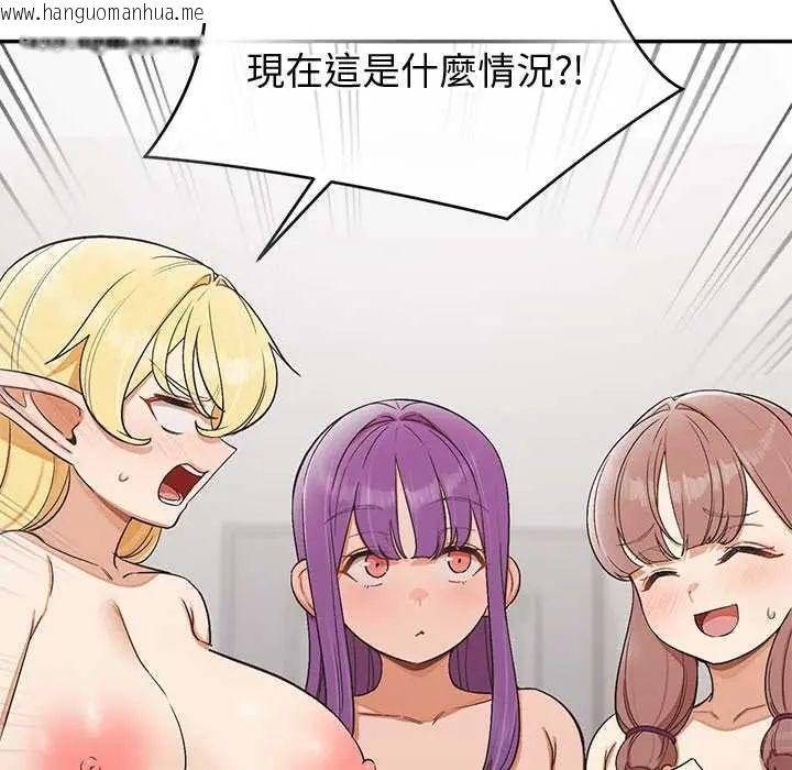 韩国漫画公主殿下要收种子啦！/公主抢孕大作战韩漫_公主殿下要收种子啦！/公主抢孕大作战-第44话在线免费阅读-韩国漫画-第155张图片