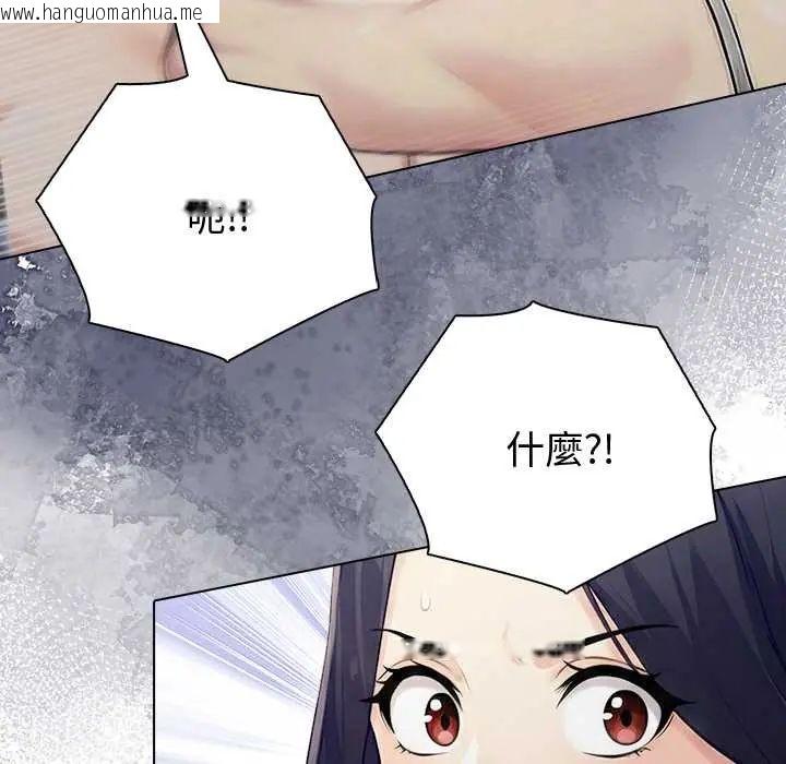 韩国漫画夫妇游戏/夫妇挑战赛韩漫_夫妇游戏/夫妇挑战赛-第89话在线免费阅读-韩国漫画-第67张图片