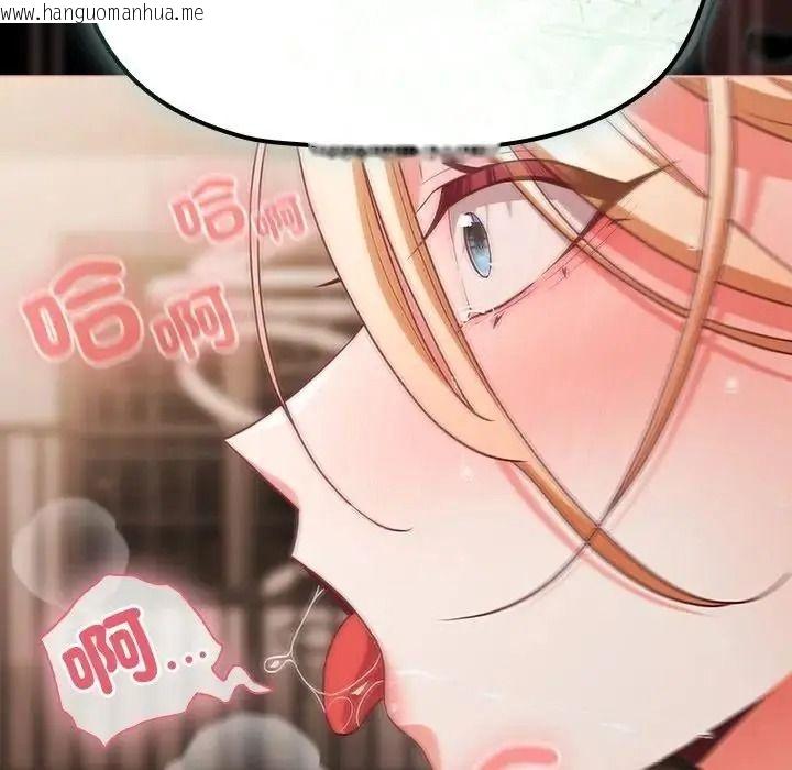 韩国漫画幸福来得太突然/突然成为公寓管理员韩漫_幸福来得太突然/突然成为公寓管理员-第87话在线免费阅读-韩国漫画-第34张图片