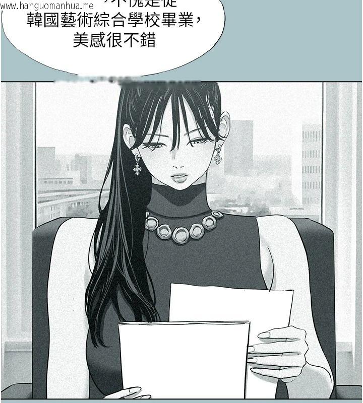 韩国漫画不要恋爱要打砲韩漫_不要恋爱要打砲-第58话-我不是随便的女人在线免费阅读-韩国漫画-第86张图片
