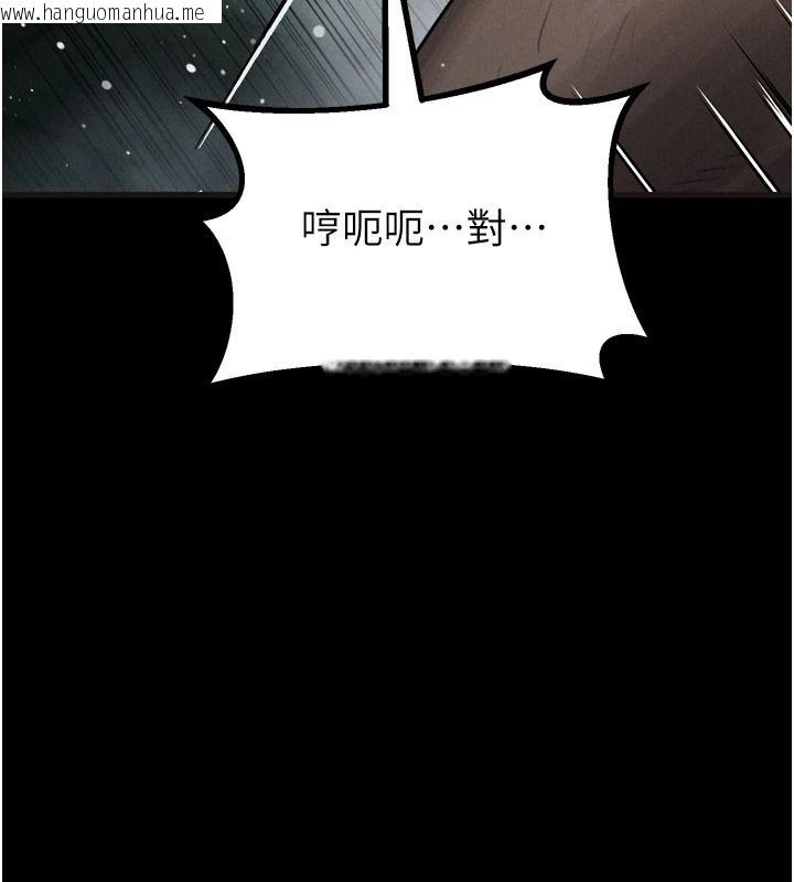韩国漫画堕落物语2韩漫_堕落物语2-第69话-累积的欲望彻底解放在线免费阅读-韩国漫画-第33张图片