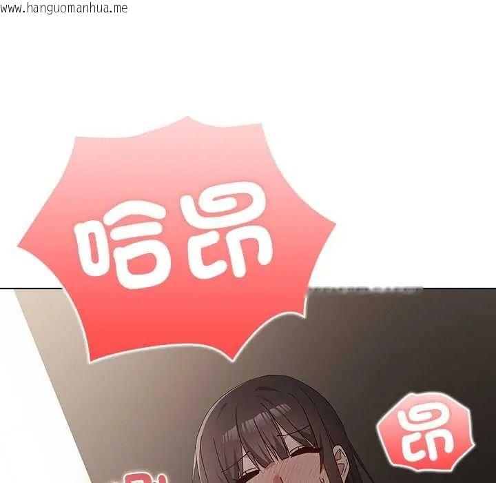 韩国漫画男以稀为贵韩漫_男以稀为贵-第16话在线免费阅读-韩国漫画-第181张图片