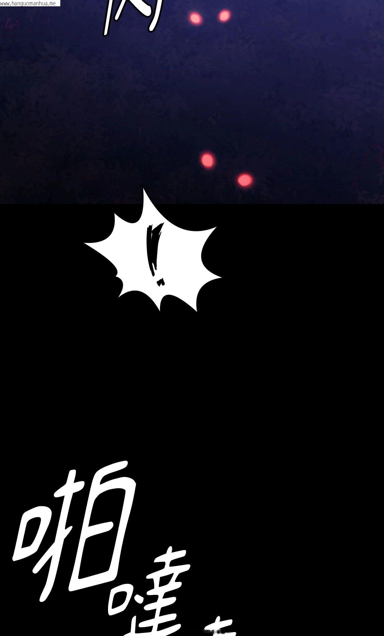 韩国漫画小姐韩漫_小姐-第140话在线免费阅读-韩国漫画-第8张图片