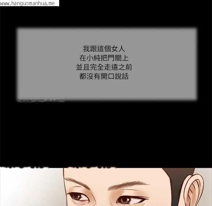 韩国漫画我的初体验韩漫_我的初体验-第26话在线免费阅读-韩国漫画-第94张图片