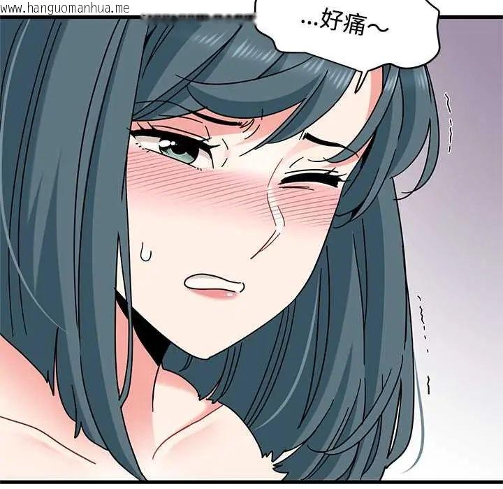 韩国漫画发小碰不得/强制催眠韩漫_发小碰不得/强制催眠-第131话在线免费阅读-韩国漫画-第20张图片